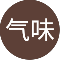 周气味 周气味