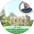 على حب النبي جتمعنا