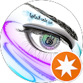 عين على ألمانيا Burhan Kourdi عين على ألمانيا Burhan Kourdi